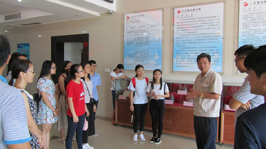 廣西財經大學優(yōu)秀畢業(yè)生參觀銀億