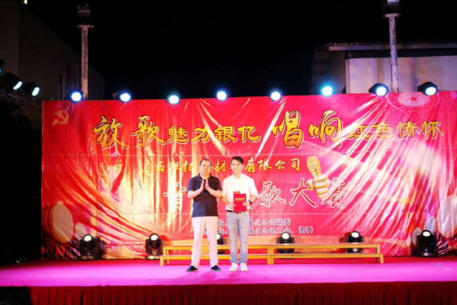 七一紅歌比賽 (2).jpg