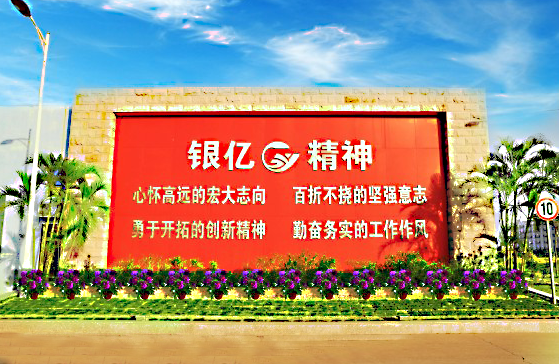 聚一流人才，創(chuàng)一流業(yè)績(jī)