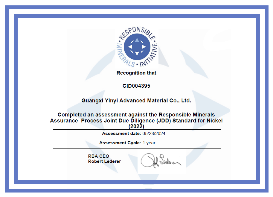 鎳/鈷RMAP認(rèn)可證書