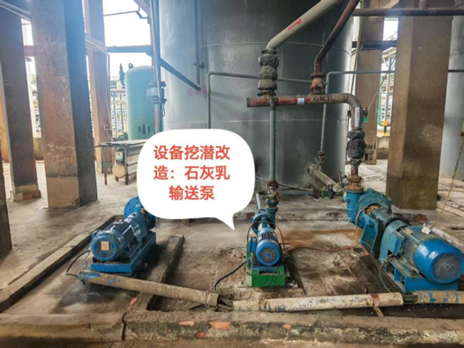 精準(zhǔn)施策降能耗 設(shè)備煥新促增效 ——廣西銀億浸出車(chē)間設(shè)備效能優(yōu)化實(shí)踐